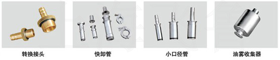 2XZ型旋片式真空泵進(jìn)出口口徑轉(zhuǎn)換裝置圖